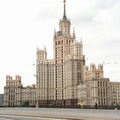 Москва | Виртуальные открытки