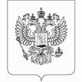 The Constitution Day (RUS) | Virtual postcards